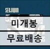 서지원 - 2집 TEARS [투명 컬러 LP+CD]