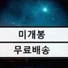창모 (Changmo) 1집 - Boyhood