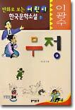 상품명