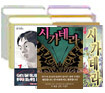 시가테라 (1~6권세트)