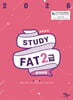 2026 스터디 FAT 2급