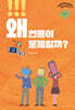 왜 언론이 문제일까?