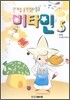 비타민 5