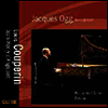 쿠프랭, 당글베르 : 하프시코드 작품집 (Couperin, D`Anglebert : Harpsichord Works)(CD) - Jacques Ogg