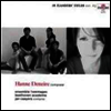 한네 드네이르의 바흐, 슈베르트, 슈만, 브람스 헌정 (In Flanders Fields Volume 63 - Hanne Deniere)(CD) - Jan Caeyers