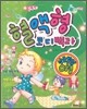 혈액형 코디백과