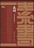 소서
