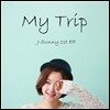 제이써니 (J-Sunny) - My Trip