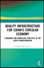 Quality Infrastructure for China's Circular Economy