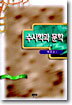 수사학과 문학
