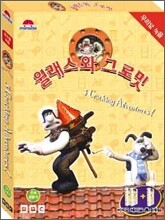 월래스 와 그로밋 (우리말 녹음)