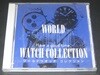 WORLD WATCH COLLECTION 2000 ワ?ルドウォッチコレクション CD-ROM ,,, 미개봉