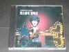 롯데매니아가 엄선한 댄스뮤직 컬렉션 CD음반