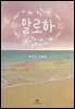 알로하