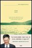 호의에 대하여