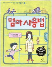 상품명