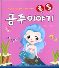 다다 공주이야기