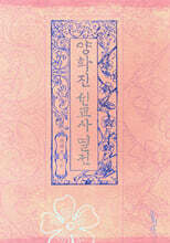 상품명