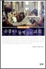 순결하고 능력있는 교회