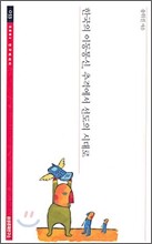 한국의 이동통신, 추격에서 선도의 시대로