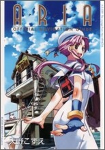 ARIA OFFICIAL NAVIGATION GUIDE