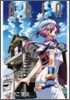 ARIA OFFICIAL NAVIGATION GUIDE