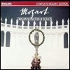 Helmut Winschermann, German Bach Soloists, Daniel Chorzempa / Mozart : Organ Sonatas & Solos (수입/미개봉/2CD/4225212)