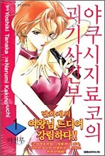 상품명
