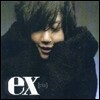V.A. / HipHop Ex [Eks] (배두나의 Ex 4CD/미개봉)