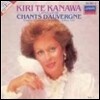 [중고] Kiri Te Kanawa / Canteloube : Chants D`Auvergne (수입/4100042)