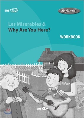EBS 초목달 Les Miserables & Why Are You Here?