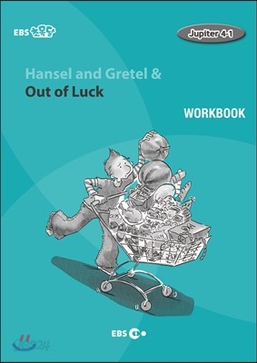 EBS 초목달 Hansel and Gretel &amp; Out of Luck