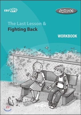EBS 초목달 The The Last Lesson & Fighting Back