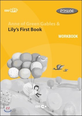 EBS 초목달 Anne of Green Gables &amp; Lily’s First Book