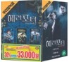 해리포터 1-3 Box 세트 : 우리말 녹음