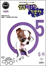 상품명