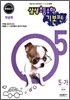 삼성 초등수학 기본편 5-가 (2006년)