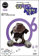상품명