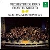 Charles Munch 브람스: 교향곡 1번 (Brahms: Symphony No.1) 샤를 뮌시