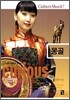 몽골 MONGOLIA