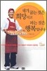 내가 굽는 것은 희망이고 파는 것은 행복입니다