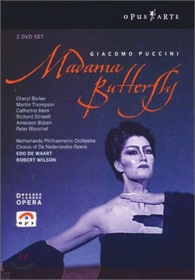 Robert Wilson 푸치니: 나비부인 (Puccini : Madama Butterfly) 