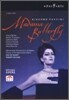 Robert Wilson 푸치니: 나비부인 (Puccini : Madama Butterfly)