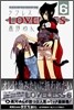 LOVELESS 6