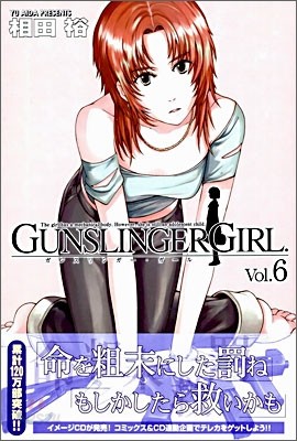 GUNSLINGER GIRL 6