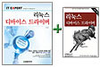 [특별세트] IT EXTERT 리눅스 디바이스 드라이버 + 리눅스 디바이스 드라이버(개정3판)