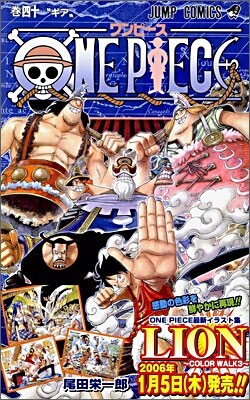 ONE PIECE 40