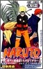 NARUTO ナルト 31