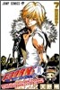 家庭敎師ヒットマンREBORN! 7