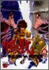 聖鬪士星矢EPISODE.G 8